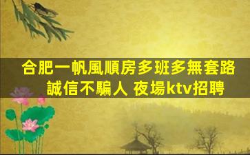 南昌KTV招聘